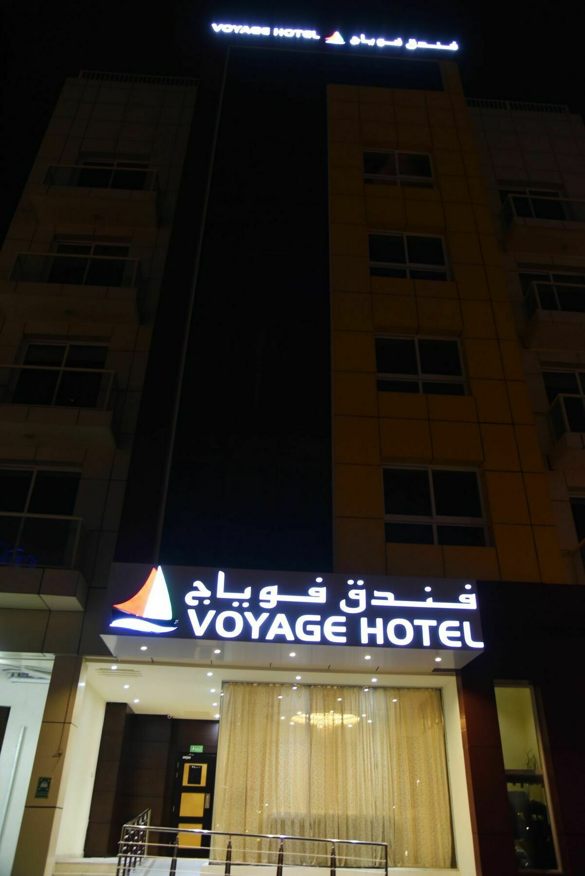 דובאי Voyage Hotel מראה חיצוני תמונה
